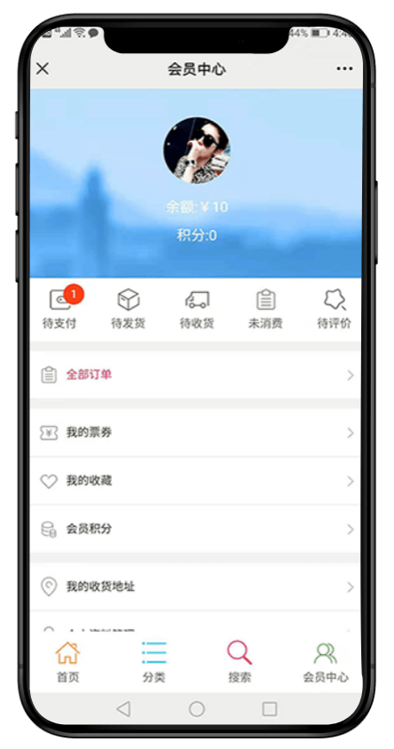 订单情况全面展示