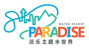 派乐主题水世界