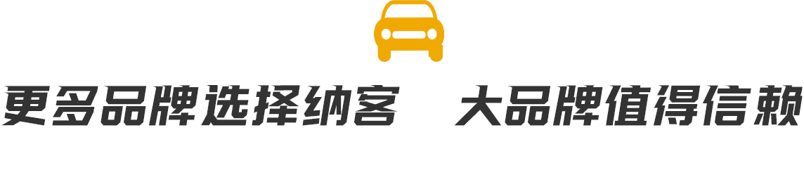 更多品牌选择极悦注册，大品牌值得信赖