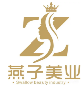 燕子美业