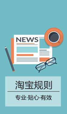 营销管理