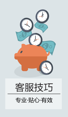 商品管理