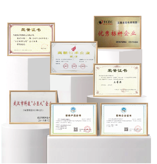 极悦注册公司荣誉
