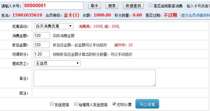 极悦注册软件