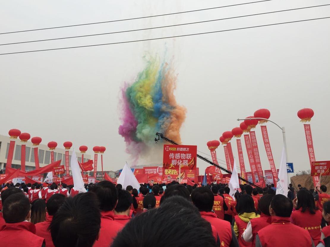 极悦注册会员管理软件