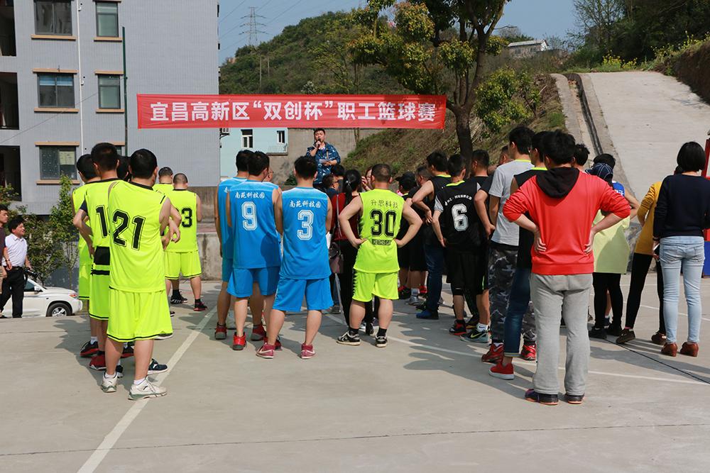 小组