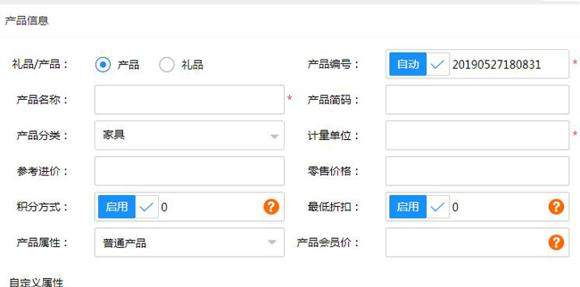数据录入