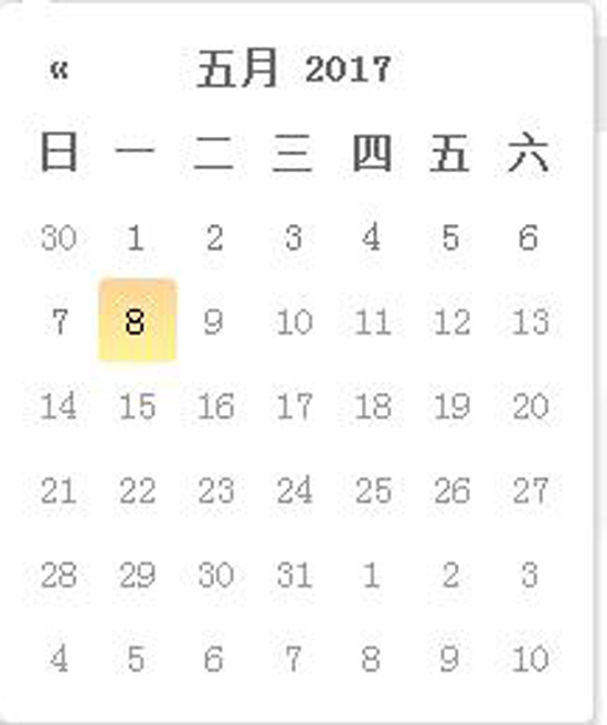 数据类型
