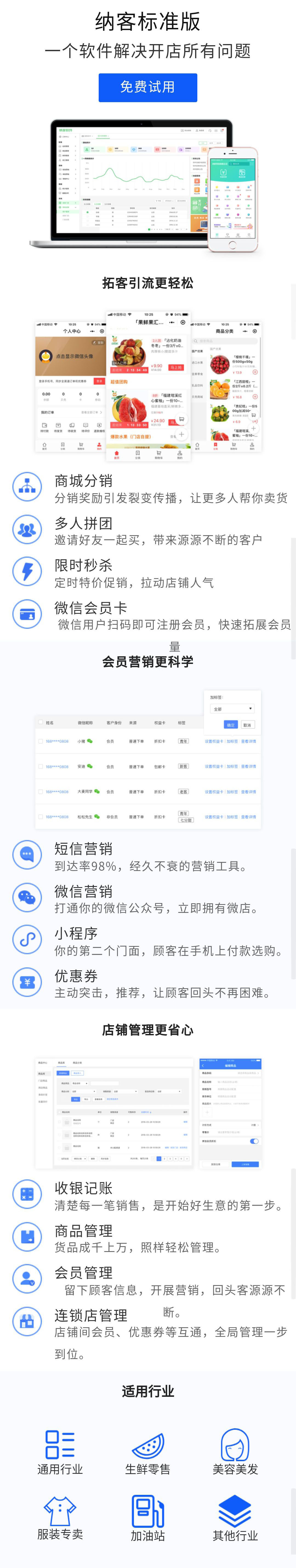 极悦注册标准版