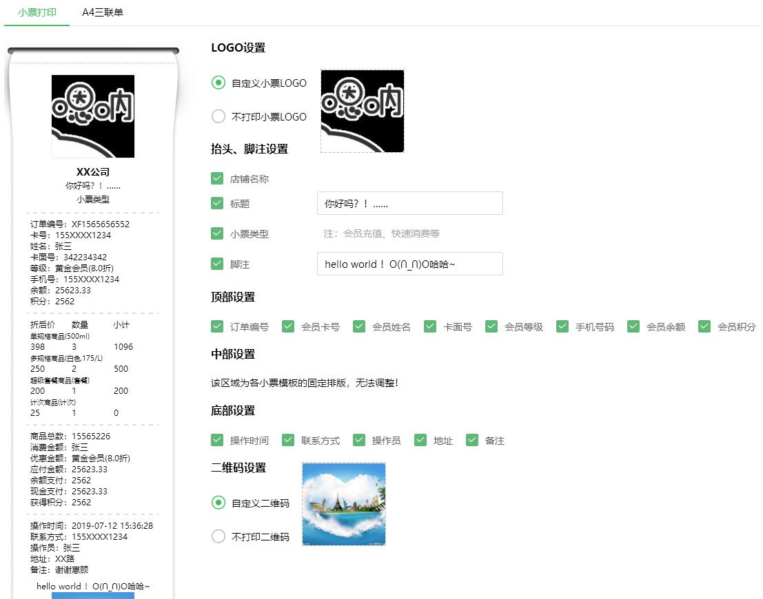嗯呐