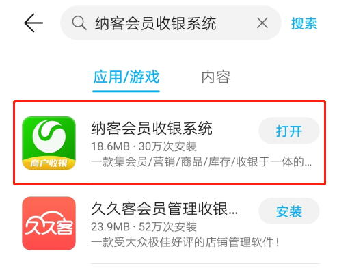 极悦注册软件
