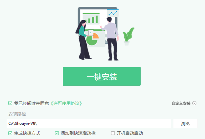 极悦注册软件