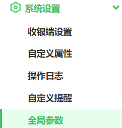 系统设置