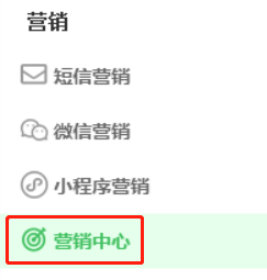 预售提货